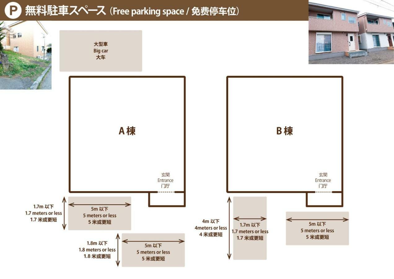Villa Hanasaku Fujikawaguchiko B Exterior foto